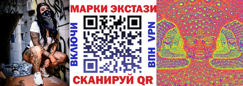 закладки Казань Марки 25I-NBOMe 1,5мг
