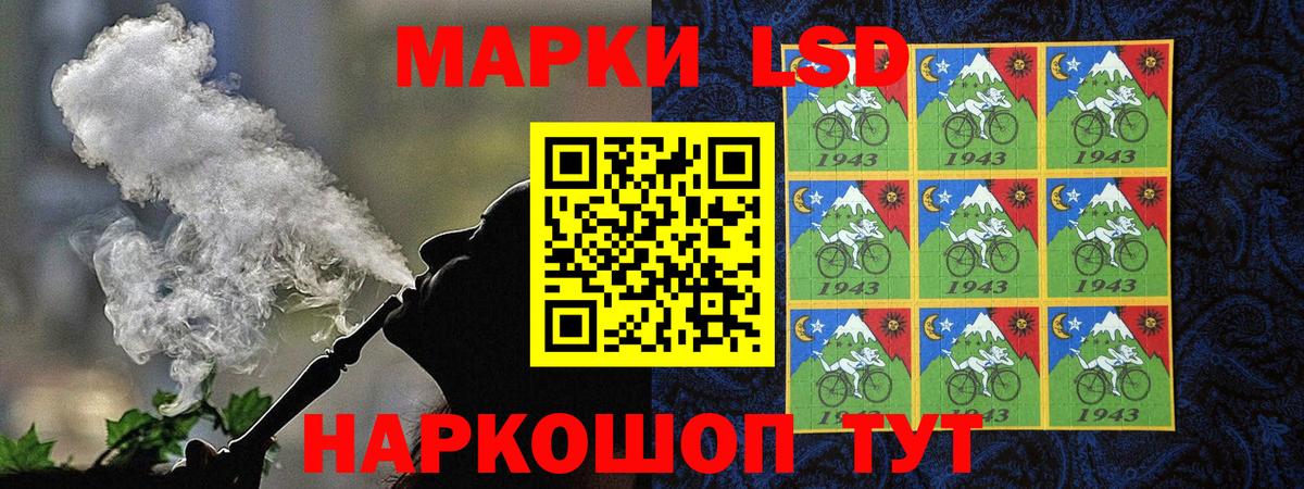 Марки NBOMe 1,5мг  Наркотические марки  Казань  купить   Вход с VPN 
