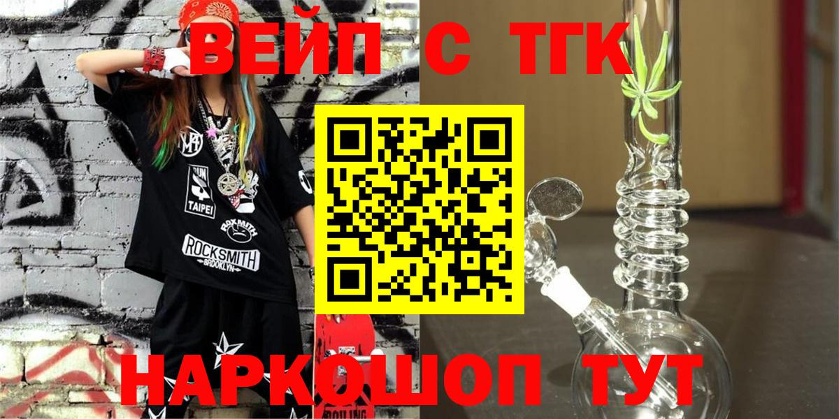 Казань  ТГК концентрат  Дистиллят ТГК Wax  купить наркоту  мега рабочий сайт  Вход с VPN 