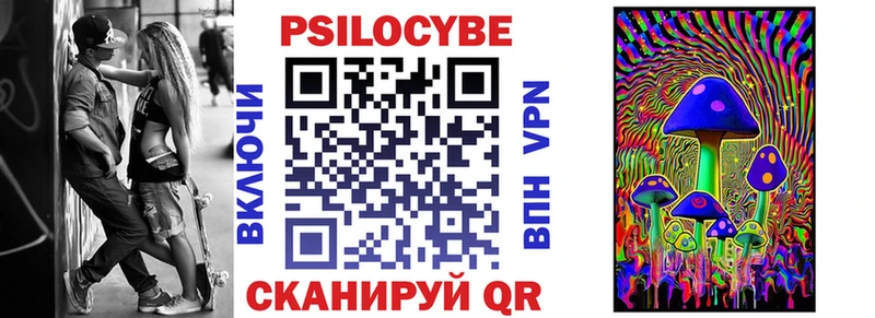 Псилоцибиновые грибы MAGIC MUSHROOMS  Казань 
