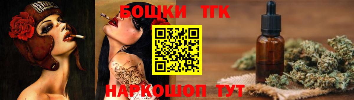 Конопля THC 21%  Вход с VPN  Казань  Бошки Шишки Amnesia  Бошки марихуана OG Kush 