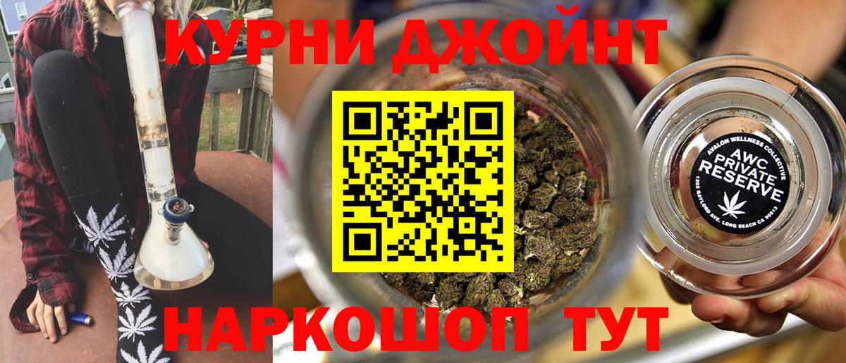 Марихуана сатива Казань